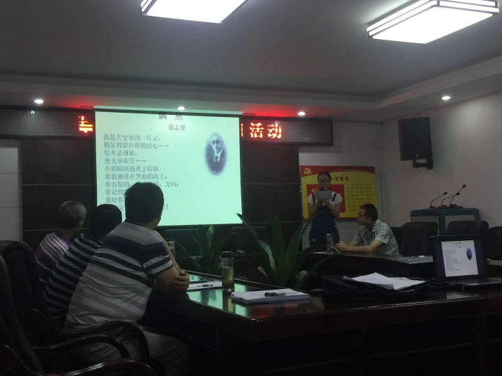 微信图片_20170825110413.jpg