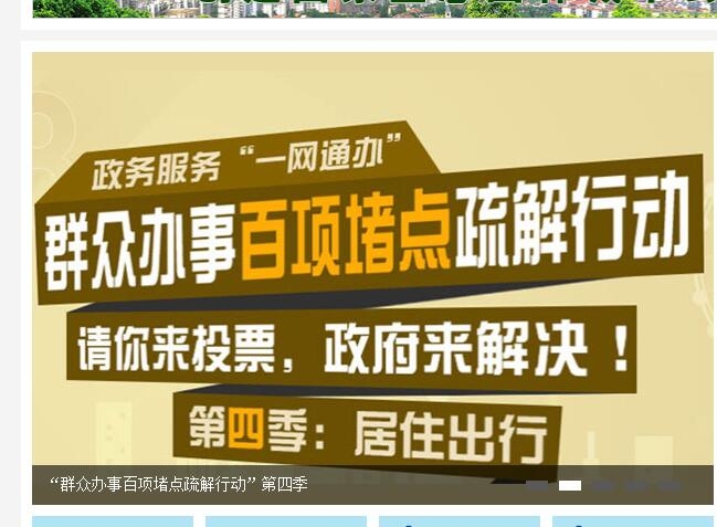 群众办事.jpg